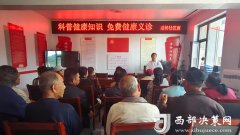 子长市：社区为平易近办事 书写温情故事