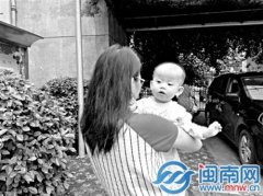 <b><b>漳州先本性心净病女婴芷萱 昨赴榕见“外国养父</b></b>